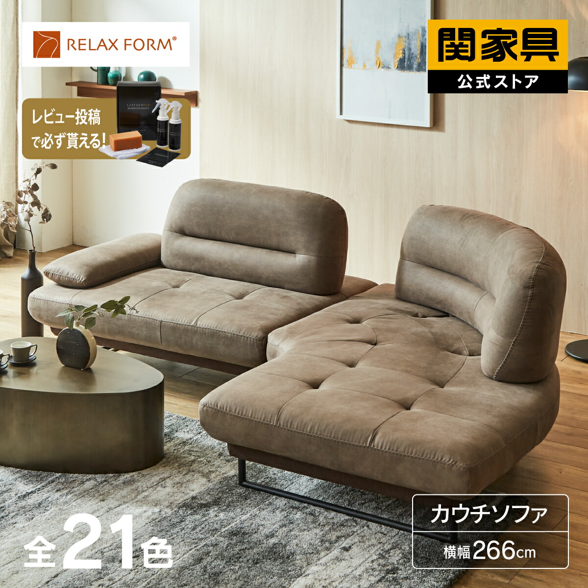 NEW ITEM / 新商いもののごお引き回し