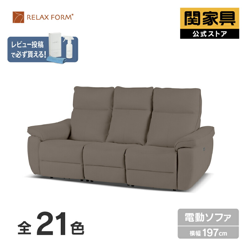NEW ITEM / 新商いもののごお引き回し