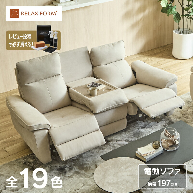 NEW ITEM / 新商いもののごお引き回し