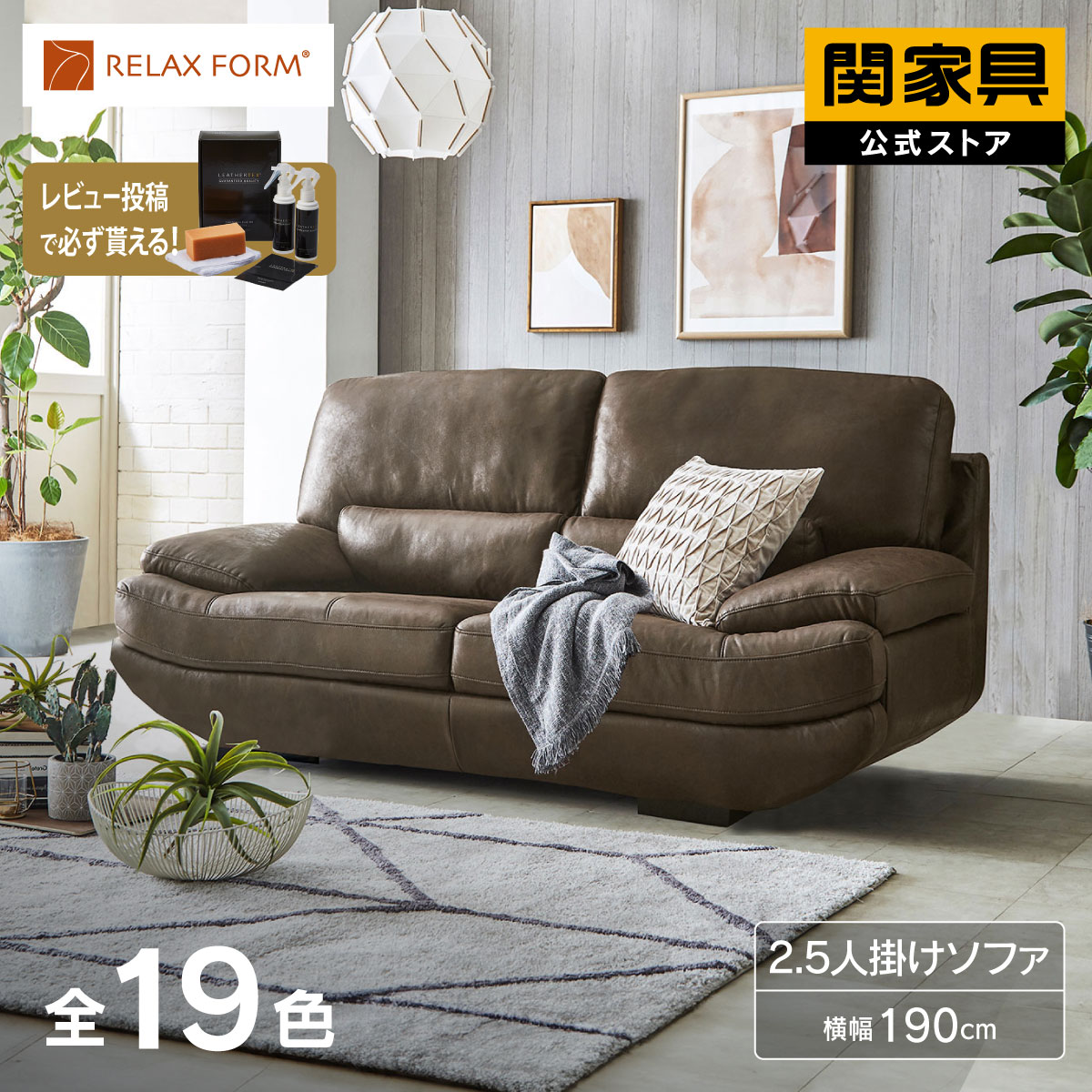 NEW ITEM / 新商いもののごお引き回し