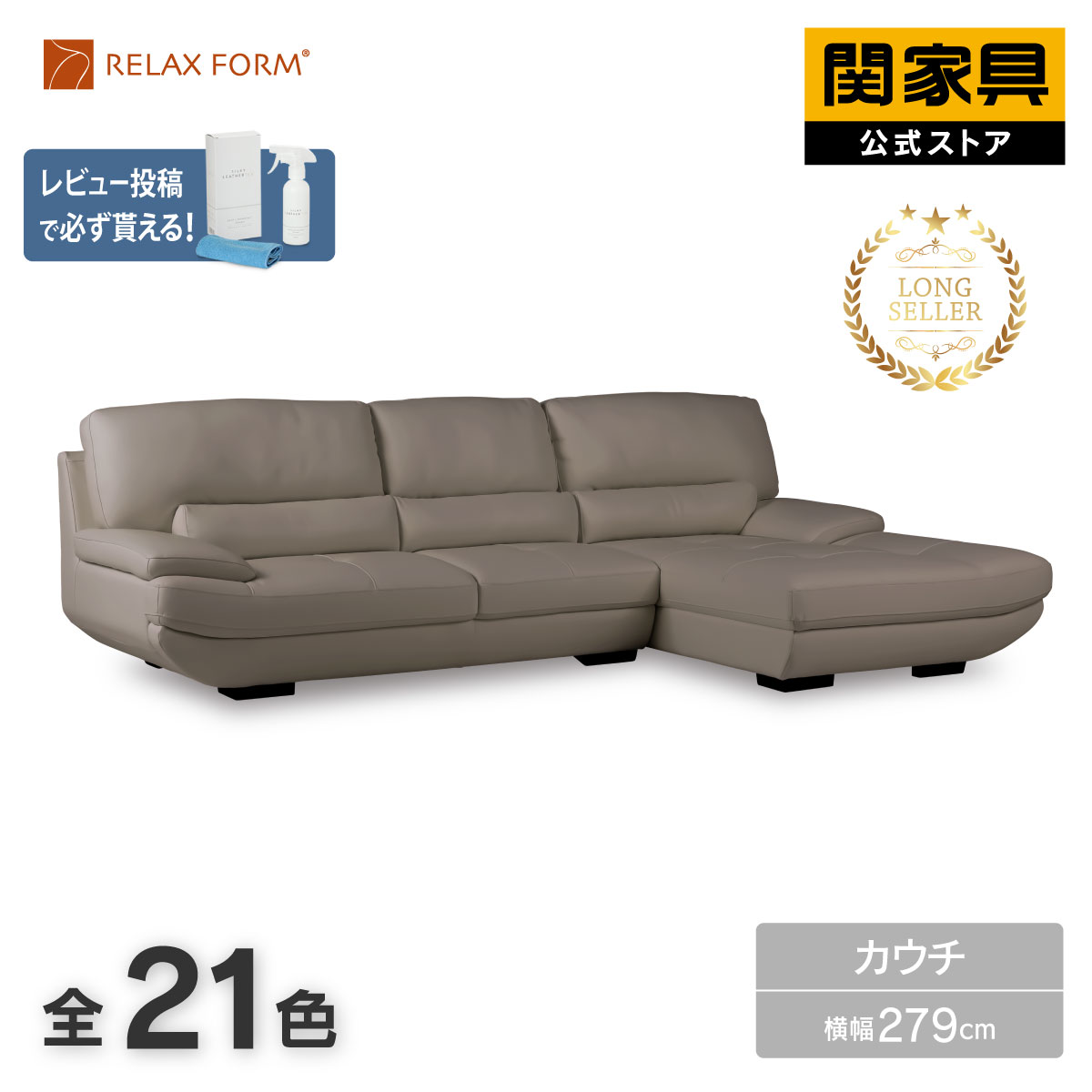 NEW ITEM / 新商いもののごお引き回し ソファ-インテリア・寝具・収納-ソファ・ソファベッド