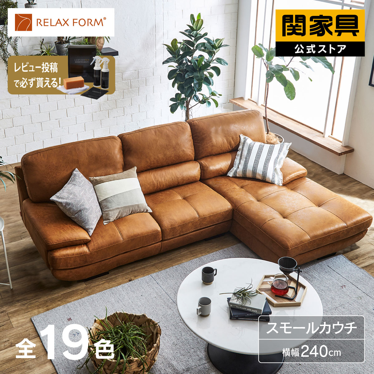 NEW ITEM / 新商いもののご御引き回し