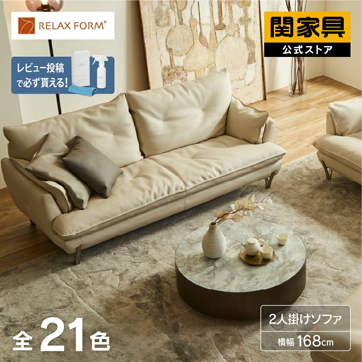 NEW ITEM / 新商いもののご御引き回し