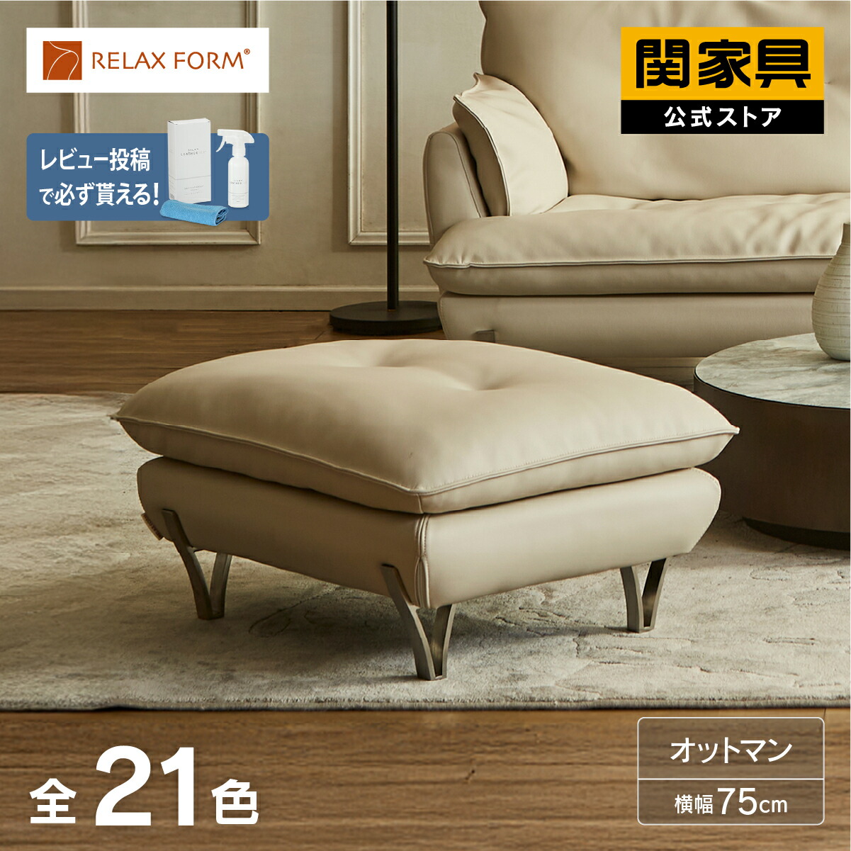 NEW ITEM / 新商いもののごお引き回し