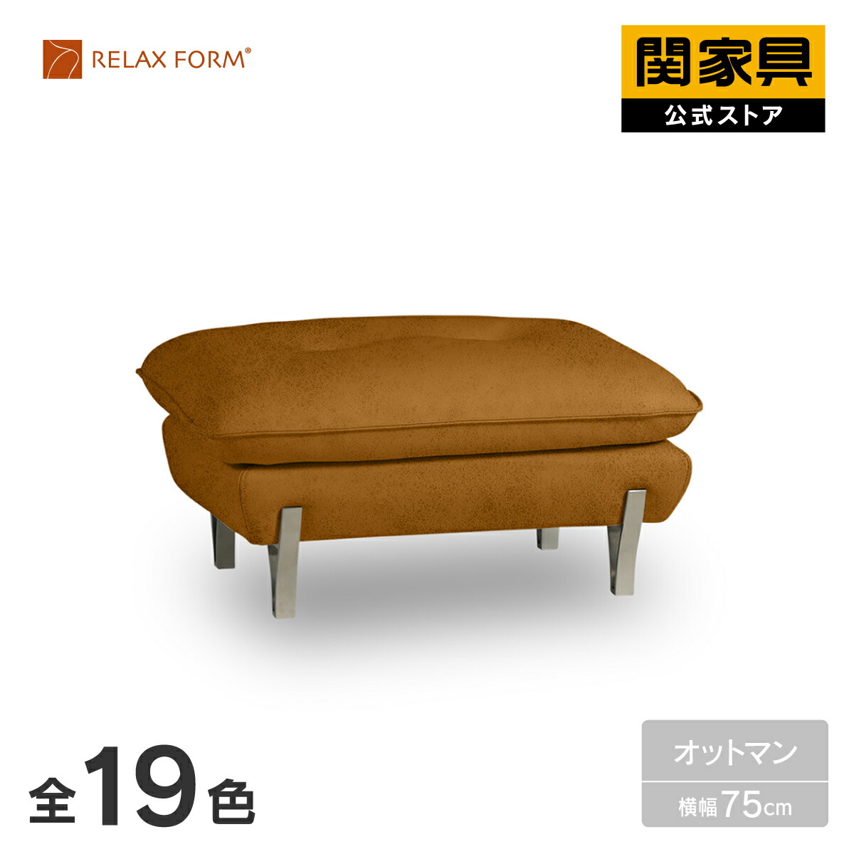 NEW ITEM / 新商いもののごお引き回し