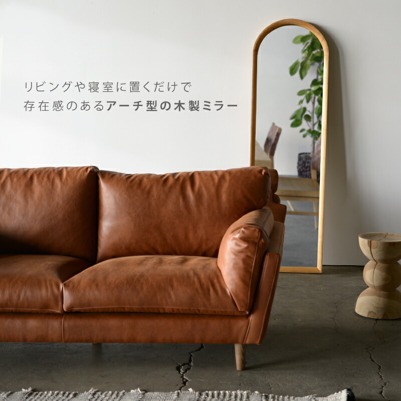 シンデレラ家具 アーチ型ミラー 木製台座付き 存在感あり 眠た 