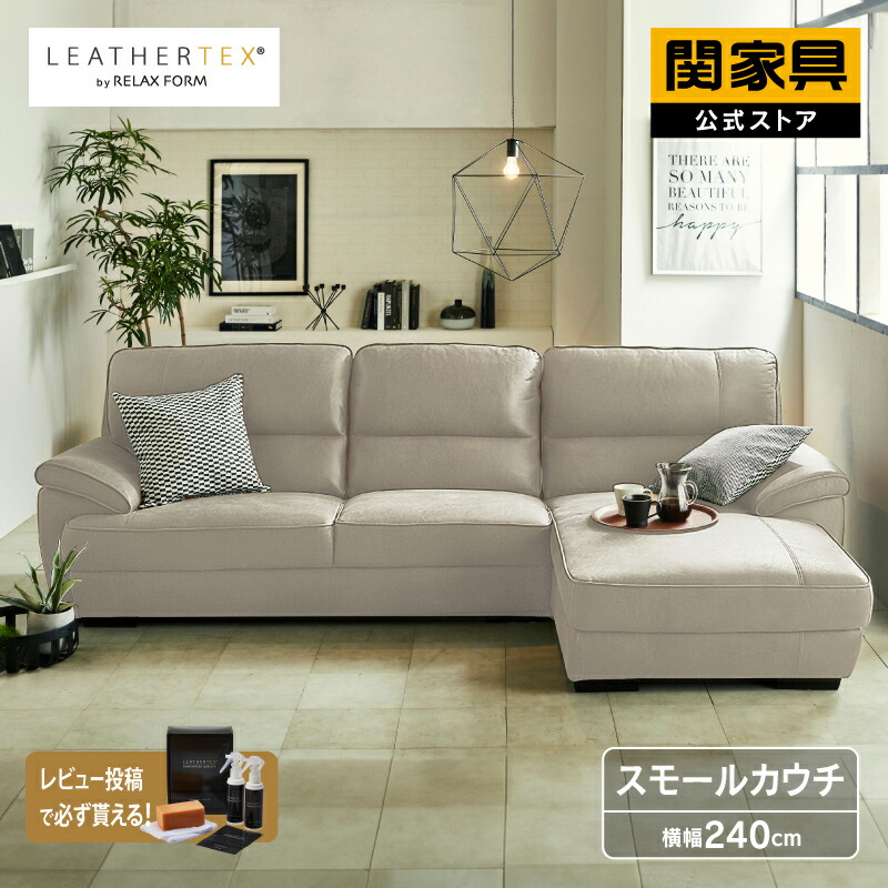 展示品　モダンデザイン　高級　カウチソファ　セット　コーナーソファ ソファー レギュラーサイズ ソファ 3人掛け 幅202cm 送料無料