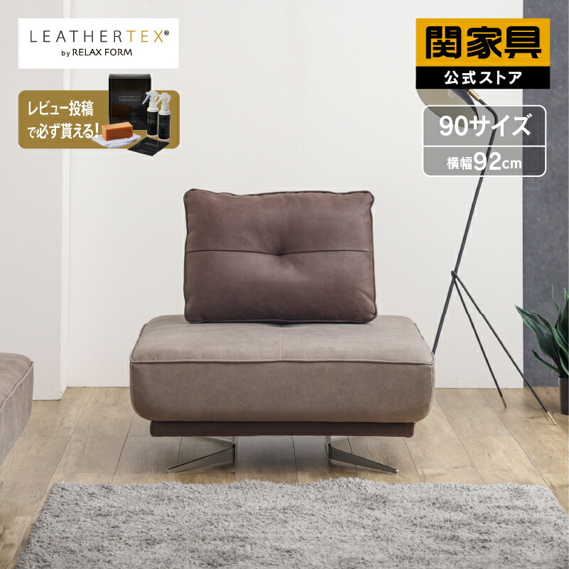 楽天市場】【5/1はP10倍&クーポン5%OFF】【関家具公式 楽天市場】【5/1はP10倍&クーポン5%OFF】【関家具公式