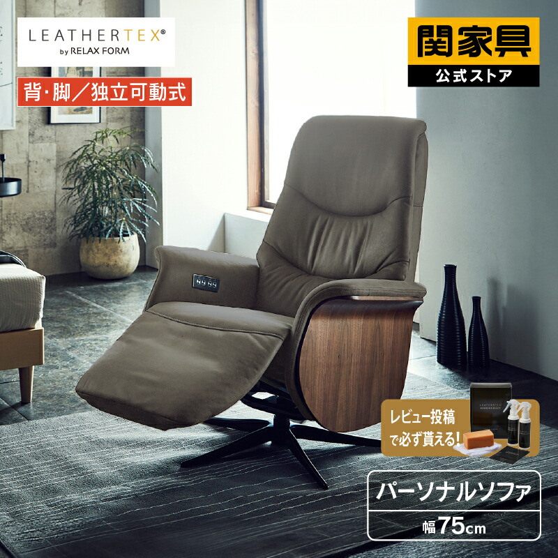 楽天市場】【5/1はP10倍&クーポン5%OFF】【関家具公式 楽天市場】【5/1はP10倍&クーポン5%OFF】【関家具公式