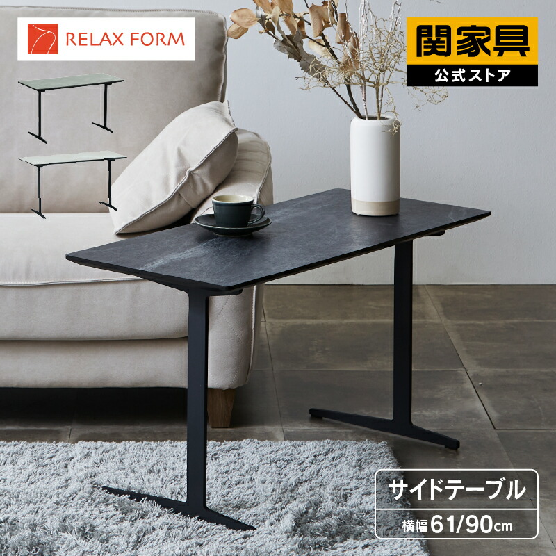 楽天市場】【公式】 オレオ サイドテーブル 木製 ウッド オーク材