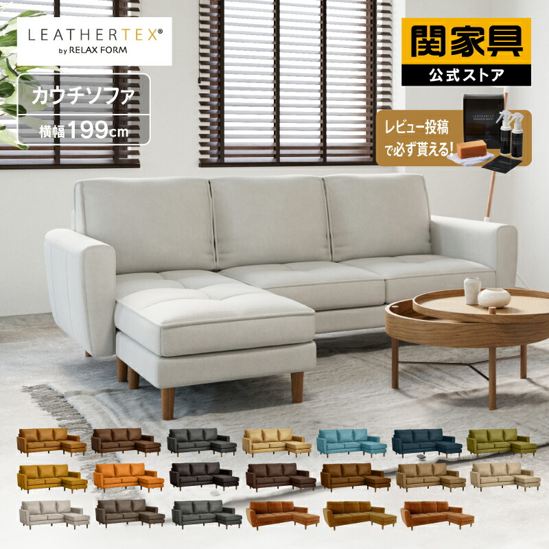 楽天市場】【関家具公式】ソファー オットマン スツール 1人掛け 楽天市場】【関家具公式】ソファー オットマン スツール 1人掛け