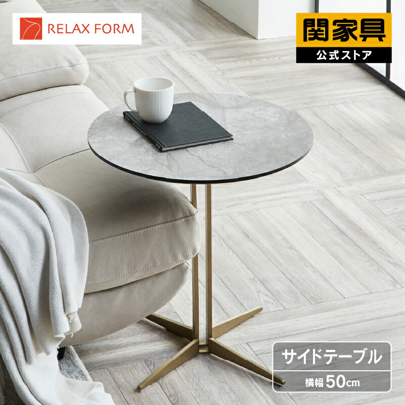 楽天市場】【P10倍！27日まで】【関家具公式】リビングテーブル