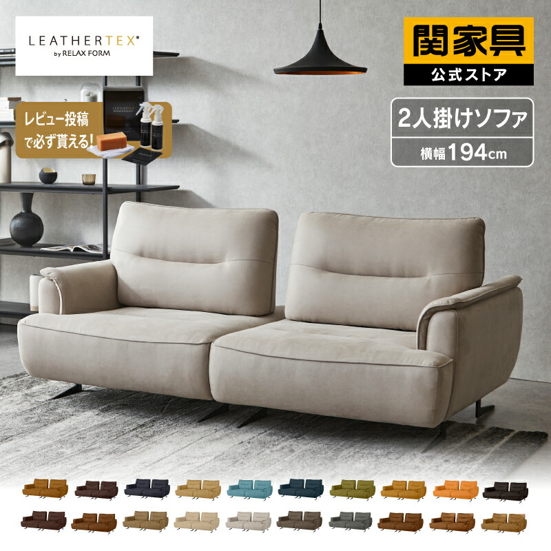 楽天市場】【5/1はP10倍&クーポン5%OFF】【関家具公式】電動 楽天市場】【5/1はP10倍&クーポン5%OFF】【関家具公式】電動
