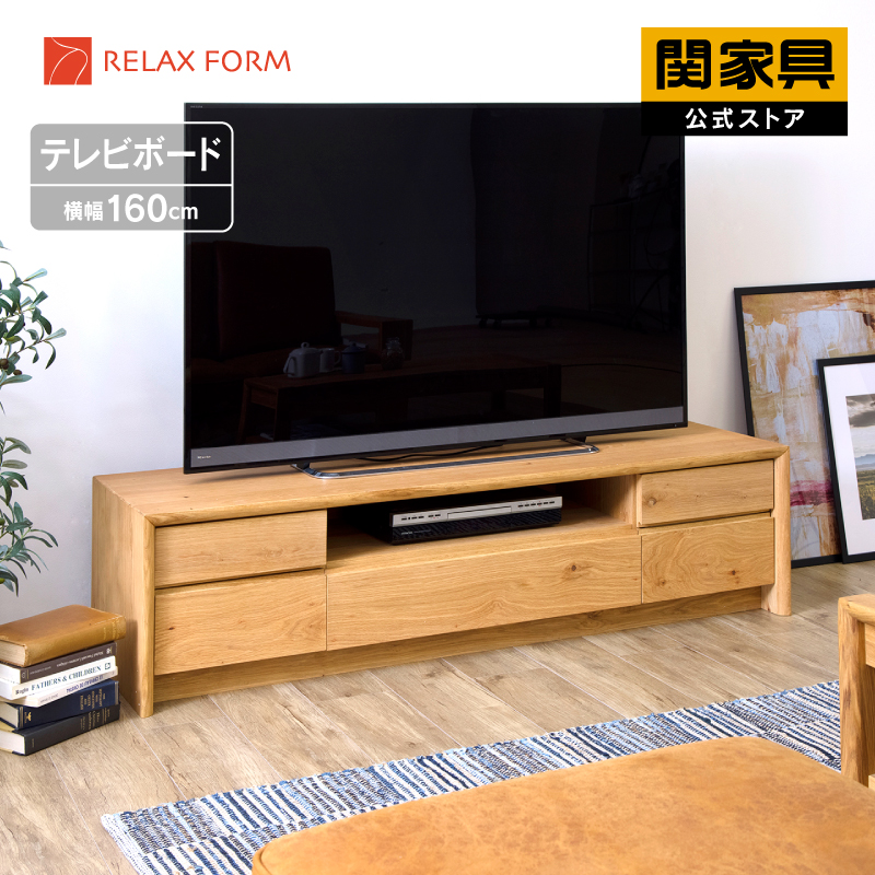 オンライン限定商品】 関家具 mam テレビボード asakusa.sub.jp