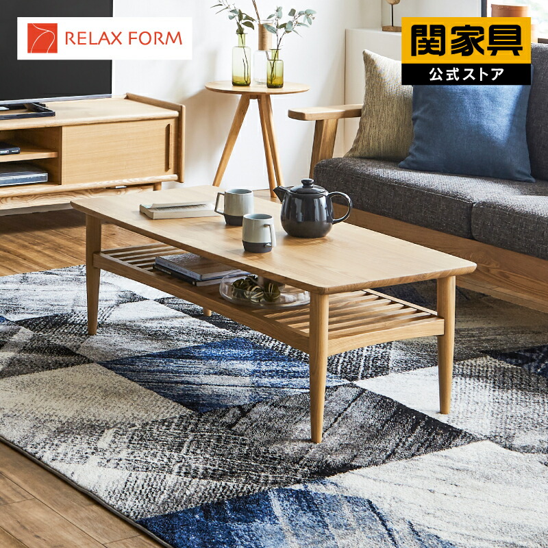 楽天市場】【公式】【P10倍!9月1日限定】テーブル センターテーブル 座 