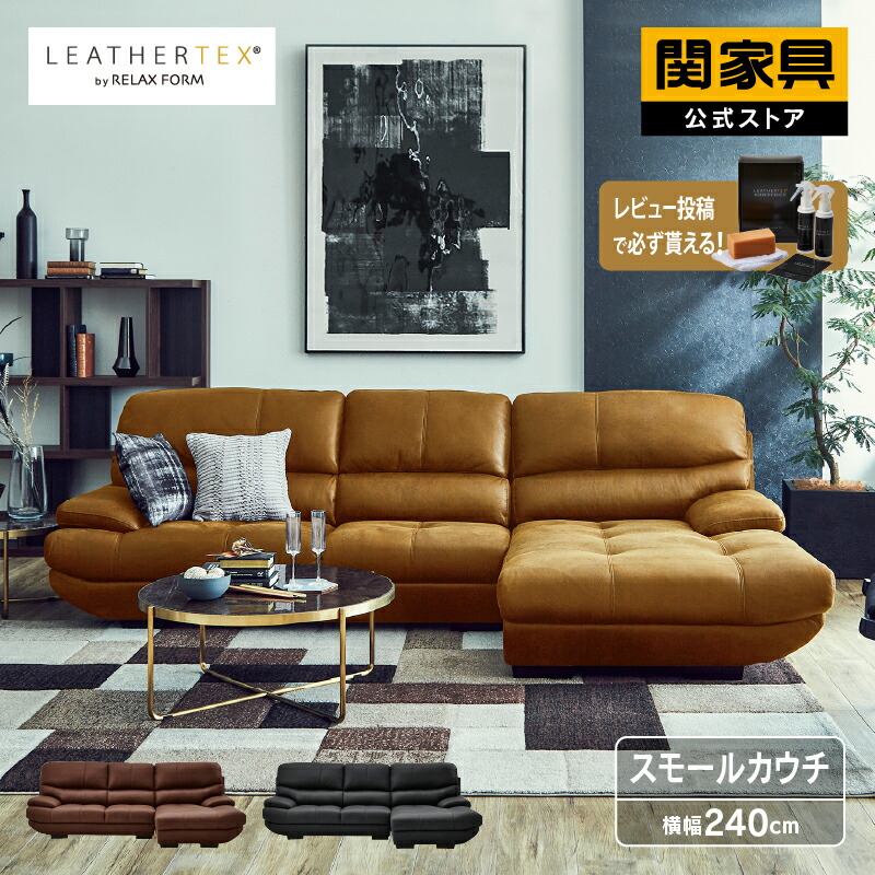 レザーテックスケアキット Leathertex 専用 Care Kit 撥水 汚れ シミ