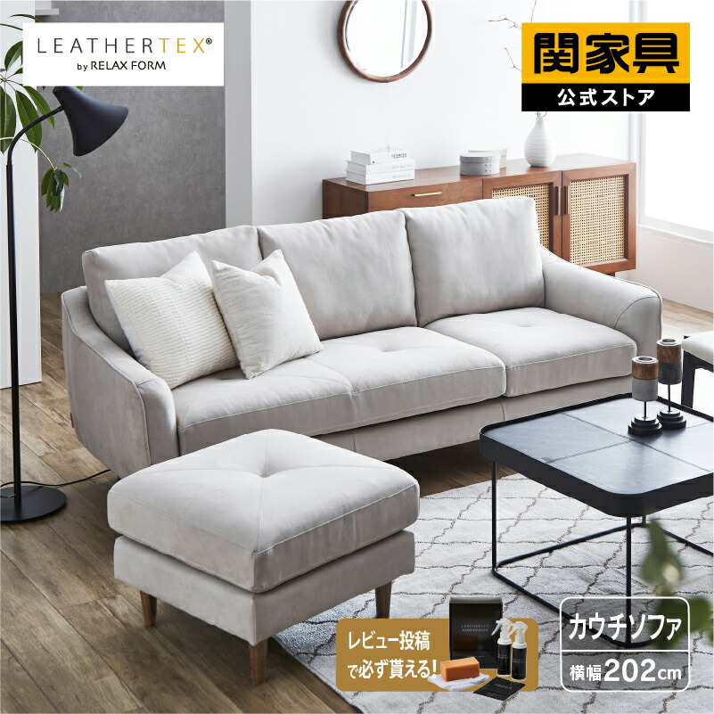 NEW ITEM / 新商いもののごお引き回し
