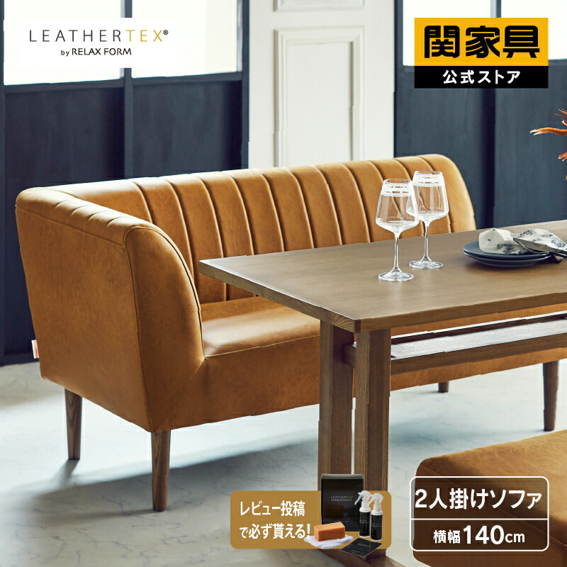 NEW ITEM / 新商いもののごお引き回し
