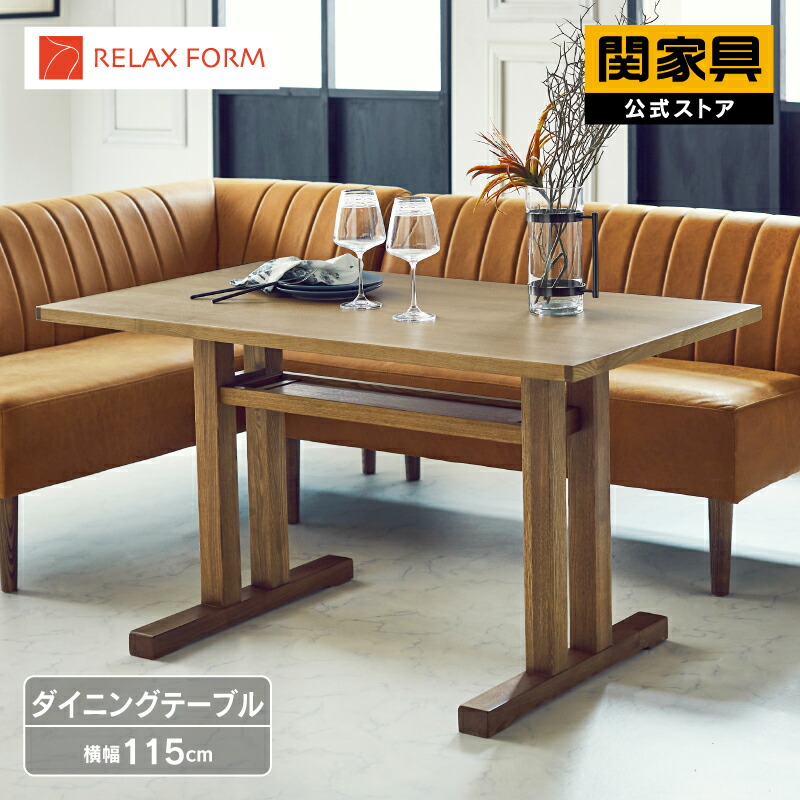 NEW ITEM / 新商いもののごお引き回し