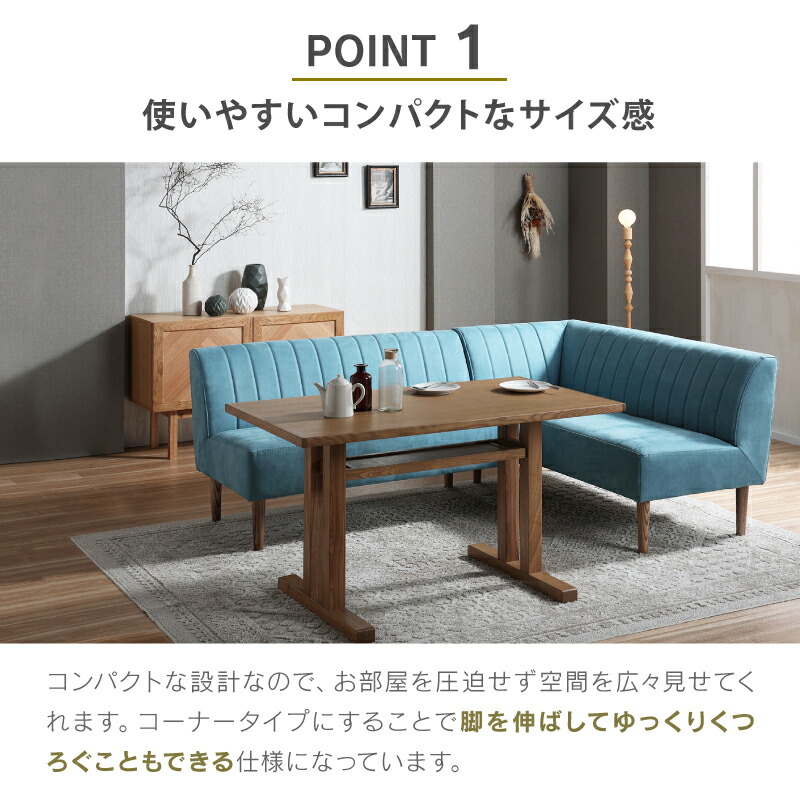 ソファ セット リビングソファ コーナーソファー 3人掛け 北欧