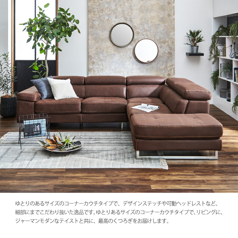レザーテックス ソファ ３人掛け ソファー 2 5人掛け 3ｐ ソファー 2p ３人掛け ロブスト ソファ ソファベッド ２人掛け おしゃれ 関家具インテリア 寝具 収納 ソファー 3人用 3人掛け 2人用 左カウチソファ カウチ コーナー キャメル カカオ ブラック ブラウン ロブスト