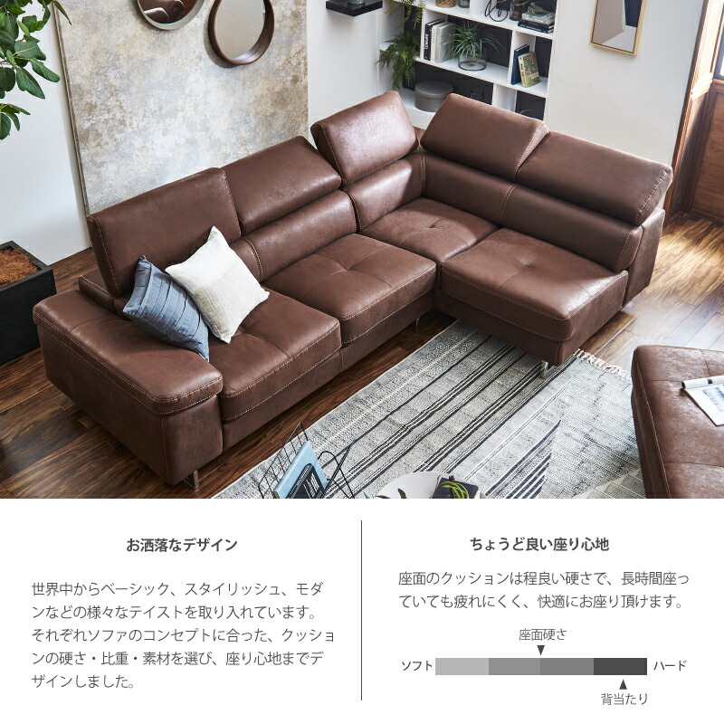 レザーテックス ソファ 3人掛け ソファー 2 5人掛け 3p ソファー 2p 3人掛け ロブスト ソファ ソファベッド 2人掛け おしゃれ 関家具インテリア 寝具 収納 ソファー 3人用 3人掛け 2人用 左カウチソファ カウチ コーナー キャメル カカオ ブラック ブラウン ロブスト