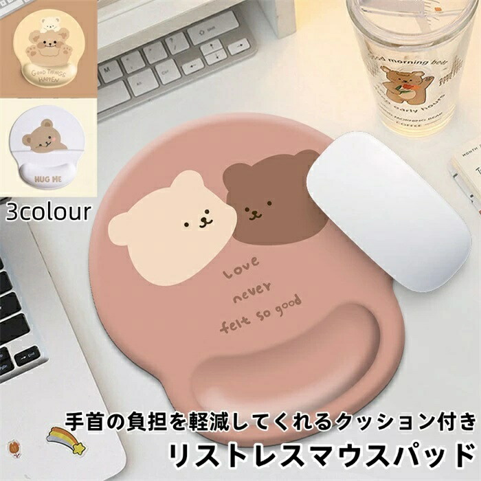 ヒグマ　マウスパッド 1118-1-01.jpg