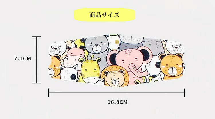 市場 子どもマスク 10枚入り 柄 息がしやすい 使い捨て 4層構造 不織布 絵柄 3d立体マスク