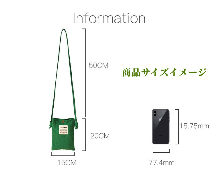 軽量男女兼用帆布ポーチミニショルダーバッグスマホ帆布ショルダースマホポーチミニポシェットスマホポシェット今年大人気色グリーンちょっとした出掛けで楽しい一日を過ごせるミニバックサコッシュミニバック