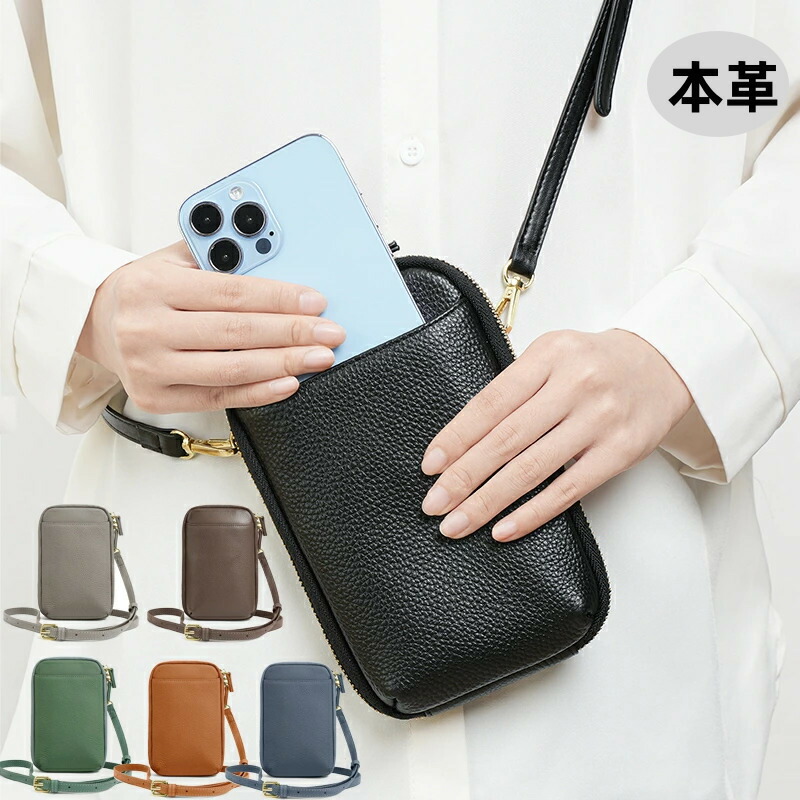 楽天市場】【SS期間限定60％割引中！】本革 ショルダーバッグ
