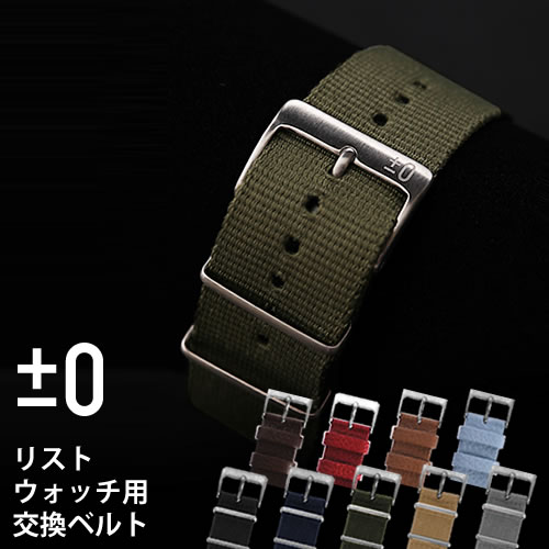 パワーベルト　リストストラップセット G1H1sports online Store