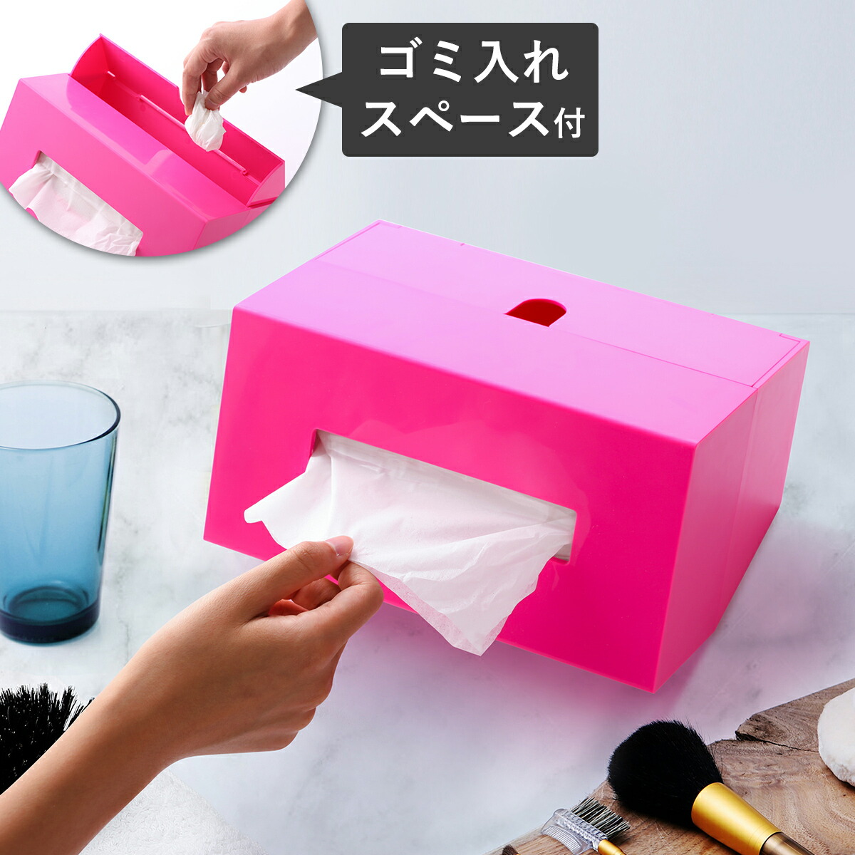 ポテチーノ　ティッシュボックスケース ちどり産業 ティッシュケース 木製 2段 収納 おしゃれ