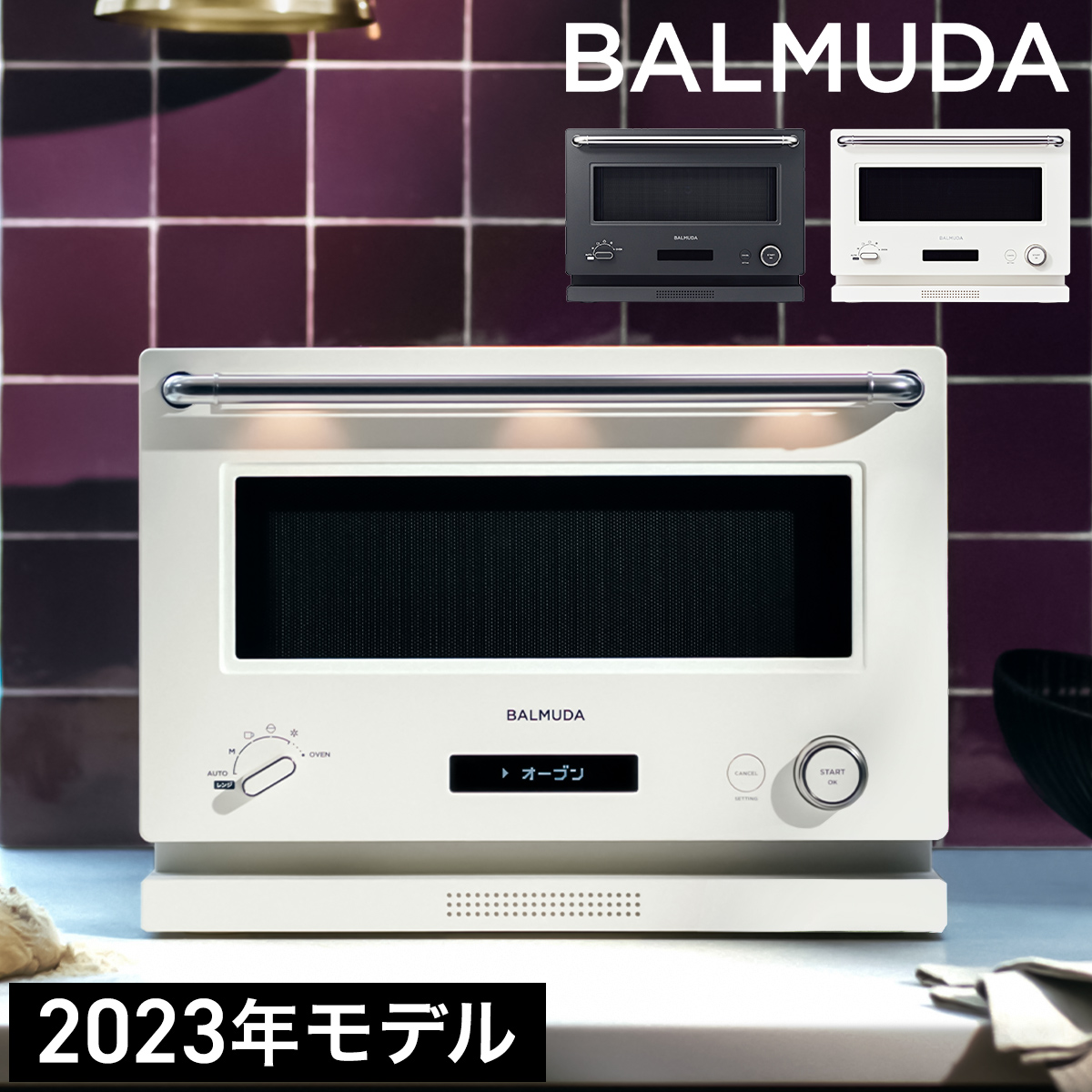 楽天市場 バルミューダ オーブンレンジ Balmuda The Range K04a Su ステンレス 18l リコール対象外 送料無料 Kk9n0d18p 激安家電販売 ｐｃあきんど楽市店