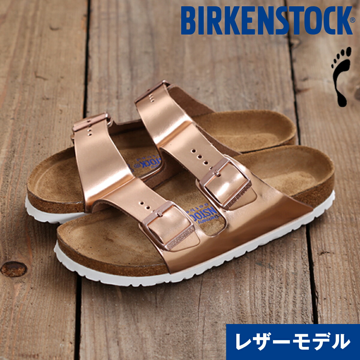 楽天市場】ビルケンシュトック チューリッヒ サンダル