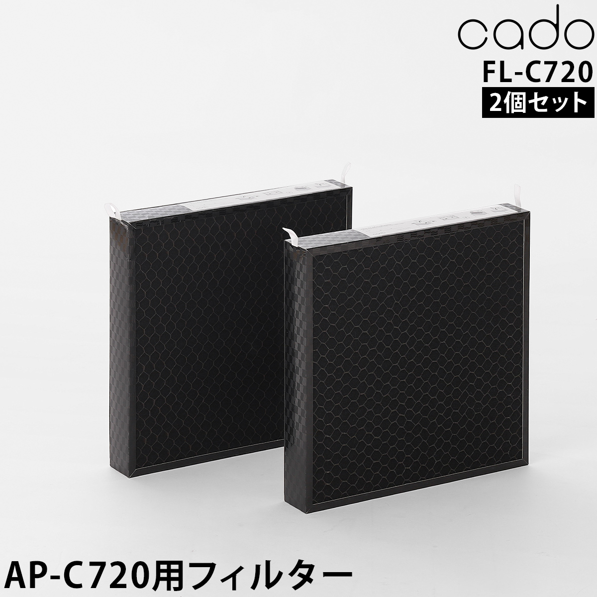 Leaf 空気清浄機フィルター 季節 空調家電用アクセサリー フィルター カドー Cado Fl C7 の交換用フィルター 3層のフィルターで吸い込んだ空気を段階的にろ過して Pm2 5などの細かい物質もキャッチします Ap C7 正規販売店 7 空気清浄機 Cado Fl