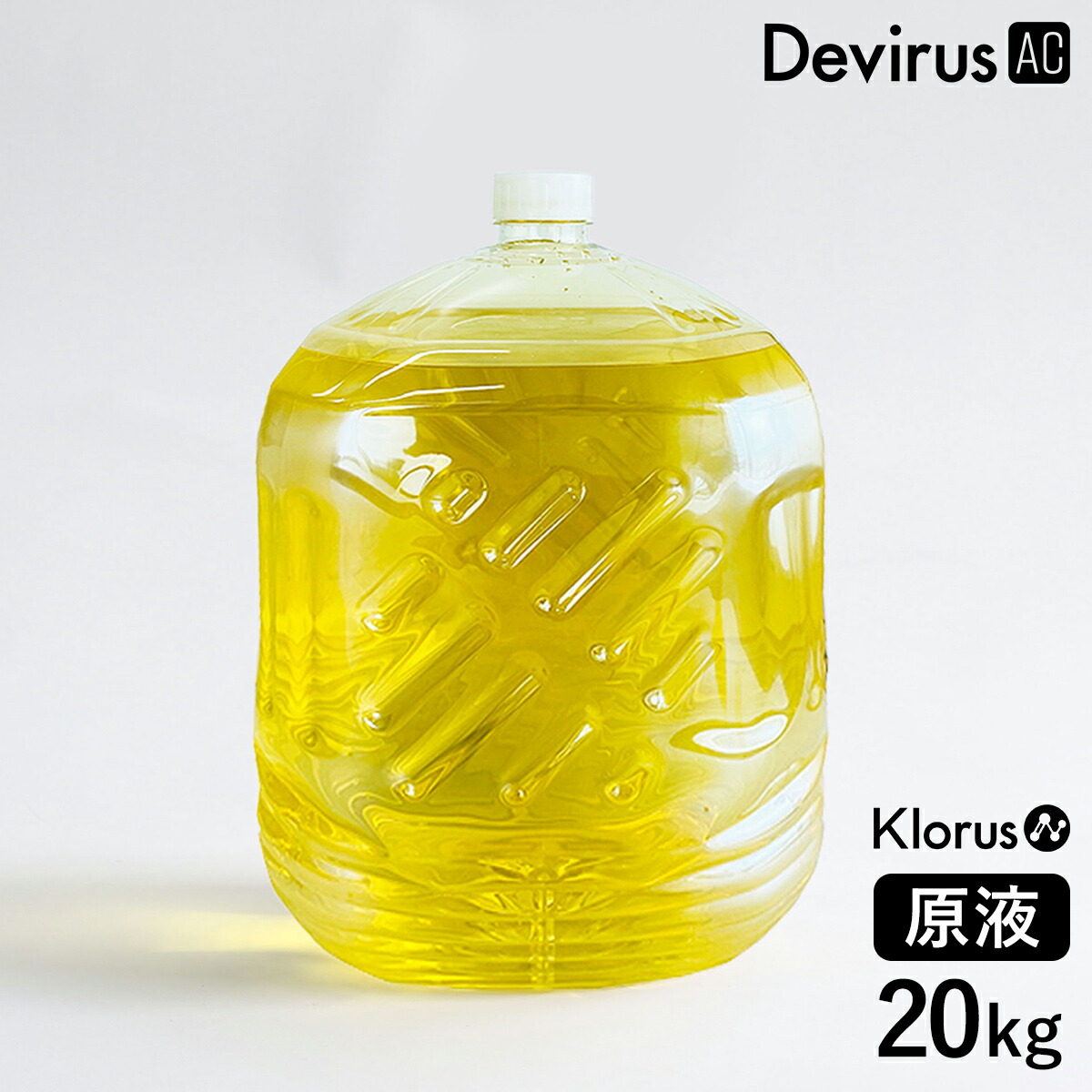 楽天市場】空間除菌 クロラス除菌ウォーター 20L Klorus 原液