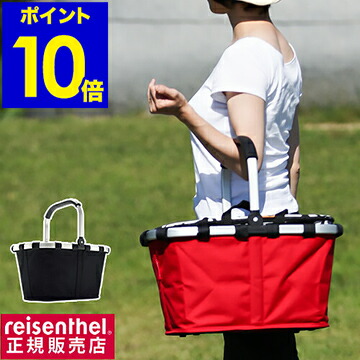 ライゼンタール キャリーバッグ reisenthel carry bag 納める エコ御徒面子 エコうしろ側 金銭登録器カゴ 買い出し御徒面子 折りたたみ 提げ篭 かご カゴ 思わしい 軽さ 車 ブート 納めるボックス席【尖んがり10倍 貨物輸送無料】［ 持ちはこびうしろ側 無地 ］