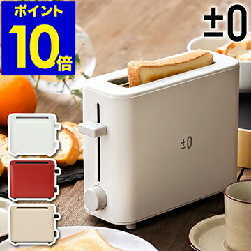 マイメロディー　ポップアップ式トースター　非売品 マイメロディー ポップアップ式トースター 非売品