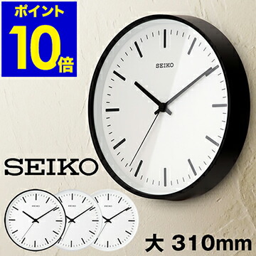 SEIKO掛け時計　パワーデザイン黒　KX310K SEIKO掛け時計 パワーデザイン黒 KX310K