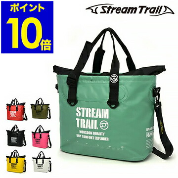 バッグ 防水バッグ Marche Dx 1 5 Dx 1 5 ストリームトレイル アウトドア Trail 犬 ポイント10倍 大容量 トートバッグ Trail 防水 Trail お散歩バッグ 送料無料 マルシェ トレイル Stream Stream 旅行 ストリーム 鞄 ポイント10倍 インテリアショップroomy
