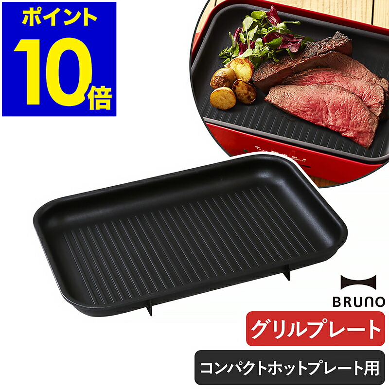 cohotplateg_500_1g.jpg