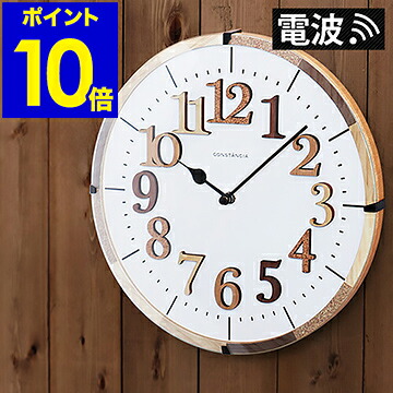 掛け時計 電波時計 壁掛け時計 おしゃれ 壁時計 壁掛け 時計 電波 電波掛け時計 かけ時計 シンプル デザイン かわいい アンティーク 新築祝い 結婚祝い 秒針【ポイント10倍 送料無料】 ［ Tiel / ティール ］ 9,216円