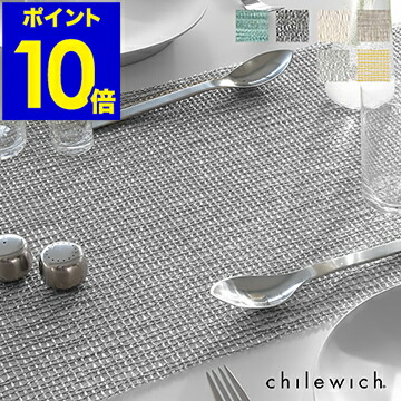 H-2501WE38 ◆テーブルライナー◆ Chilewich◆テーブルマット Amazon｜チルウィッチ テーブルランナー ランナー ラティス