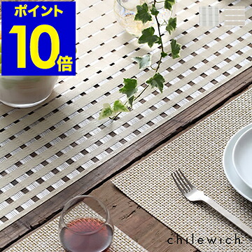 新品即決 チルウィッチ サテン Chilewich テーブルランナー テーブルマット テーブルウェア パーティー 新生活 ホテル仕様 高級 長持ち ブランド おしゃれ ポイント10倍 Chilewich Satin ランナー インテリアショップroomy Garden Www Etechnologycr Com