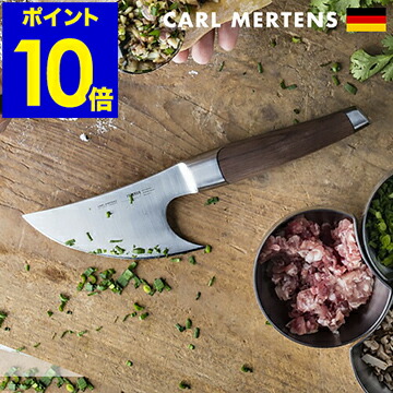 チーズナイフ カールメルテンス CARL MERTENS TAGLIO チーズナイフ カールメルテンス CARL MERTENS TAGLIO