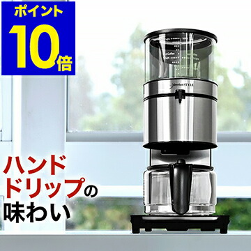 コーヒーメーカー 10杯 本格 おしゃれ 保温 ガラス 1000ml 紙フィルター不要 珈琲 コーヒー ブルーノパッソ アイスコーヒー スリム 省スペース 結婚祝い 新生活 ギフト ポイント10倍 送料無料 デバイスタイル コーヒーメーカー Brunopasso Pca 10x 1ページ