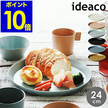 楽天市場】メラミン食器 12枚 (ディナープレート4枚,サラダプレート4枚