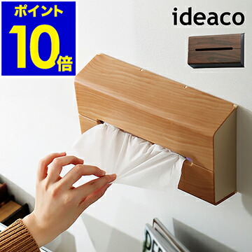 北欧 ポイント10倍 送料無料 Ideaco Wall Wood ウッド