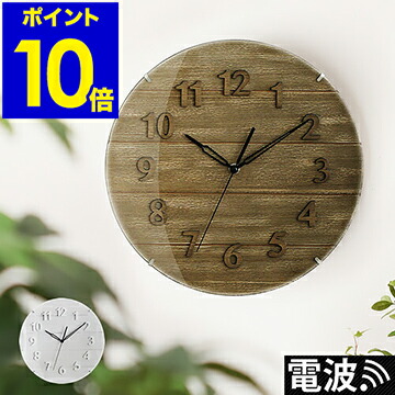 超激安 楽天市場 特典付き 電波時計 掛け時計 壁掛け時計 おしゃれ ウッド 壁時計 壁掛け 時計 電波 電波掛け時計 かけ時計 木製 アンティーク ギフト ポイント10倍 送料無料 Wood Wall Clock Round インテリアショップroomy Garden 柔らかい Www