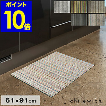 楽天市場】チルウィッチ キッチンマット 玄関マット 正規販売店 マット